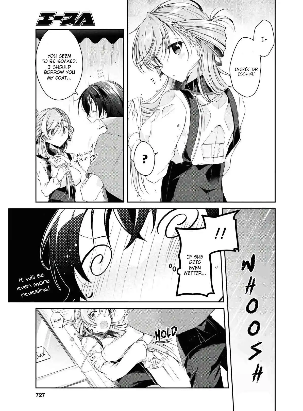 Isshiki-san wa Koi wo shiritai Chapter 11.5 5